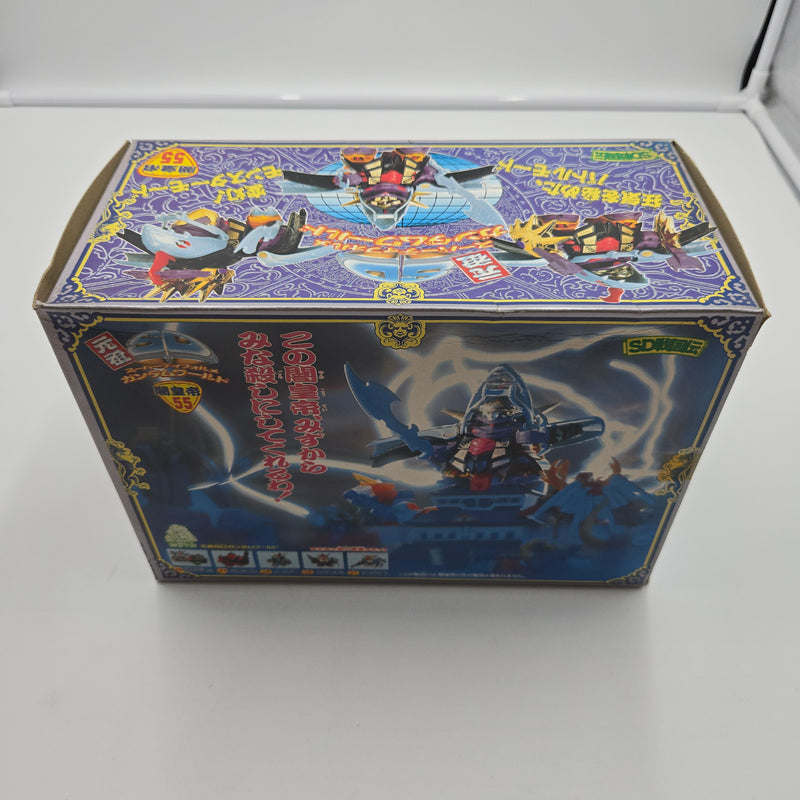 バンダイ 元祖SDガンダム No.55 闇皇帝