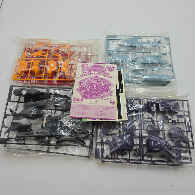 バンダイ 元祖SDガンダム No.55 闇皇帝