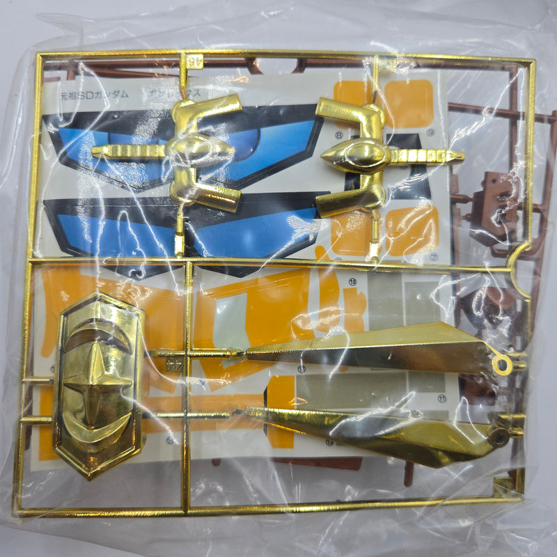 元祖SDガンダム No.110 聖機兵ガンレックス