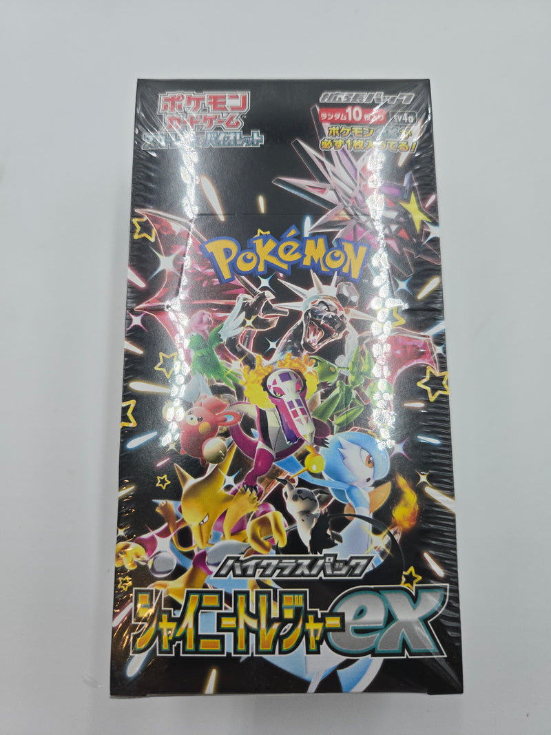 ポケモンカードゲーム シャイニートレジャーex