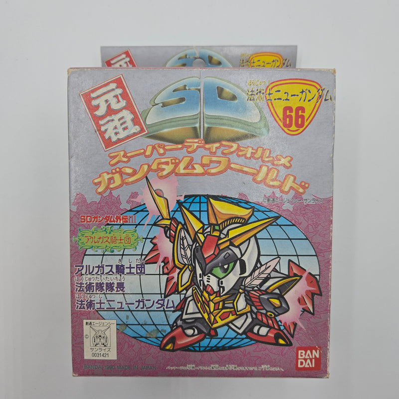 元祖SDガンダム No.66 法術士ニューガンダム