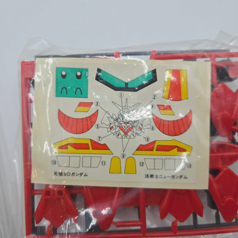元祖SDガンダム No.66 法術士ニューガンダム