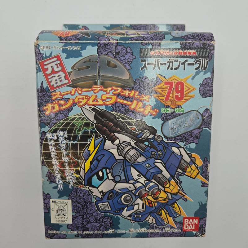 元祖SDガンダム No.79 スーパーガンイーグル