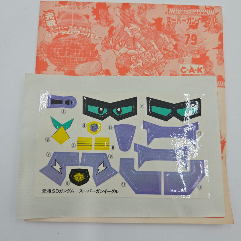 元祖SDガンダム No.79 スーパーガンイーグル