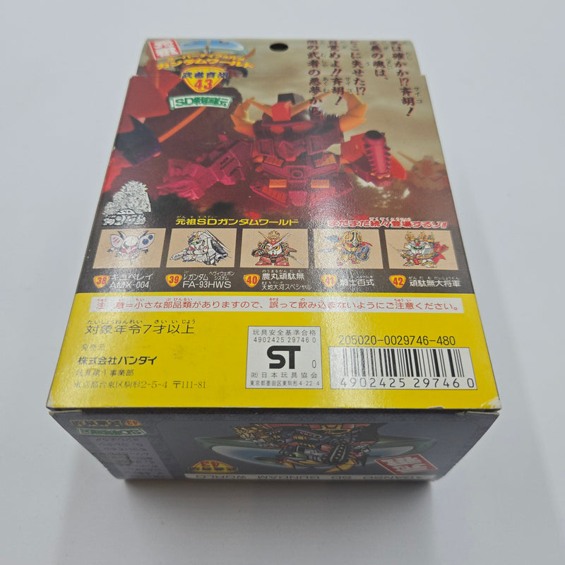 元祖SDガンダム No.43 武者斉胡