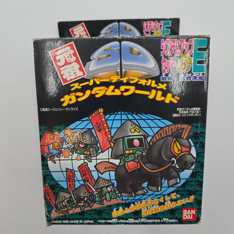 元祖SDガンダム システムアップセットE 雑魚 武者黒馬