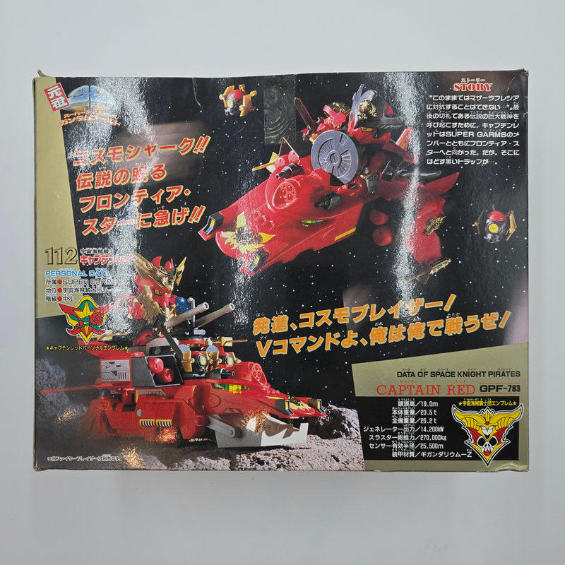 元祖sdガンダム no 112 宇宙海賊騎士 キャプテンレッド original sd gundam captain red