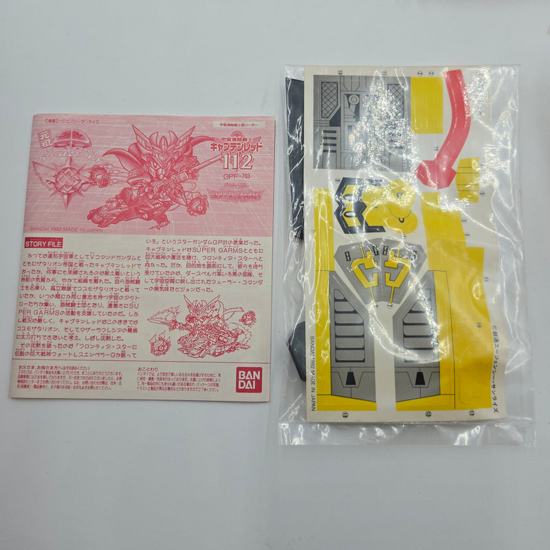元祖sdガンダム no 112 宇宙海賊騎士 キャプテンレッド original sd gundam captain red