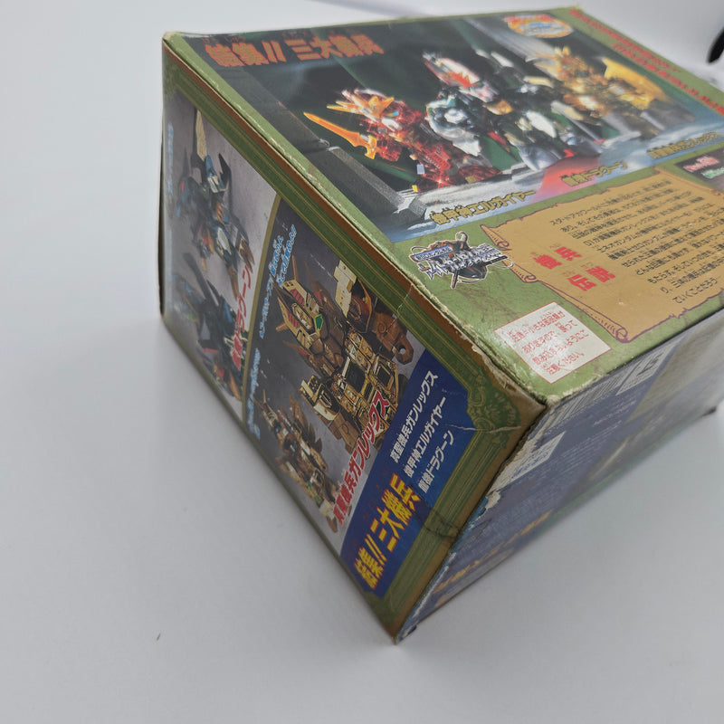 元祖SDガンダム 限定品 結集三大機兵 (1)