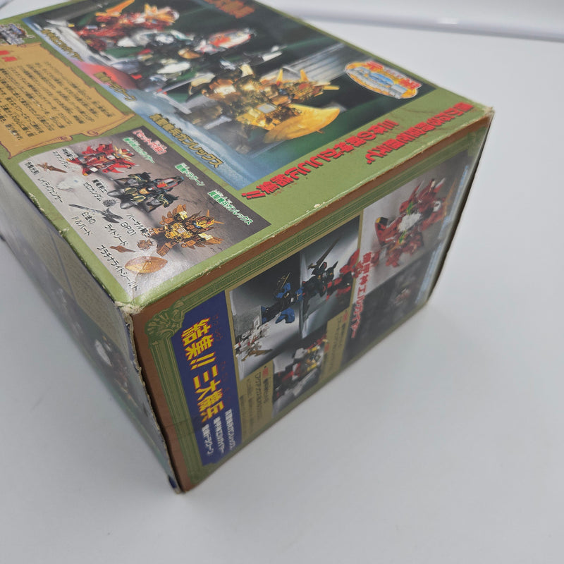 元祖SDガンダム 限定品 結集三大機兵 (1)