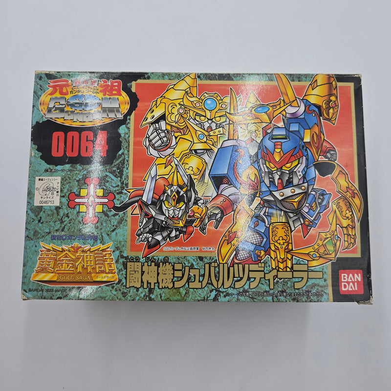 元祖SDガンダム No.0064 闘神機シュバルツディーラー