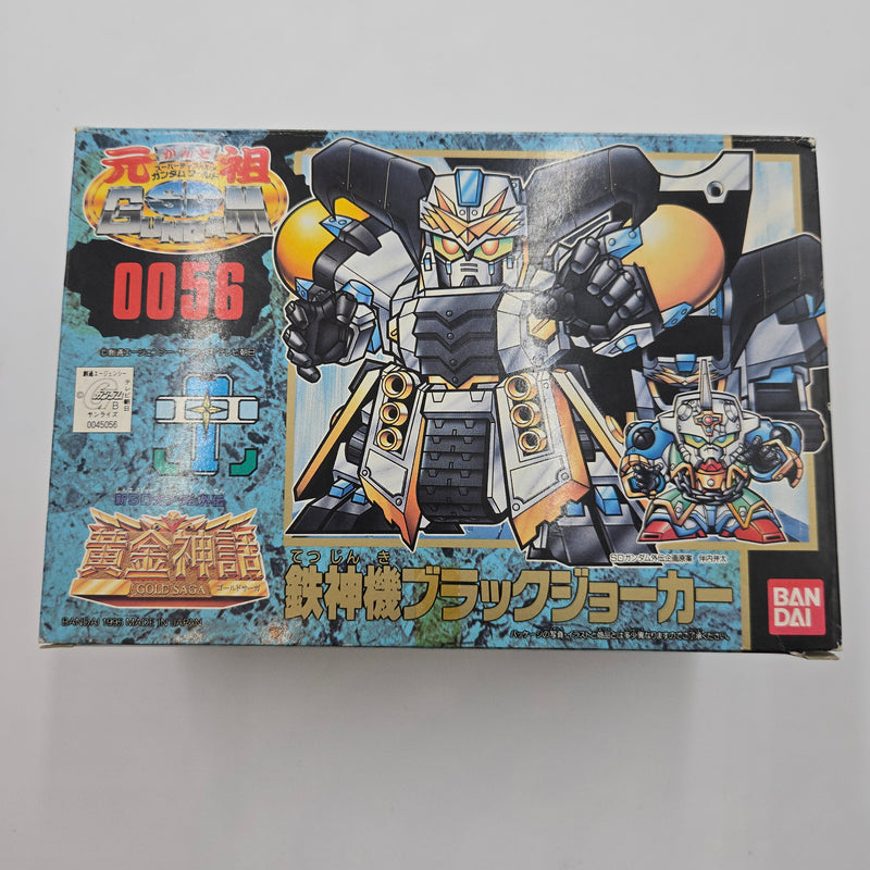 元祖SDガンダム No.0056 鉄神機 ブラックジョーカー (1)