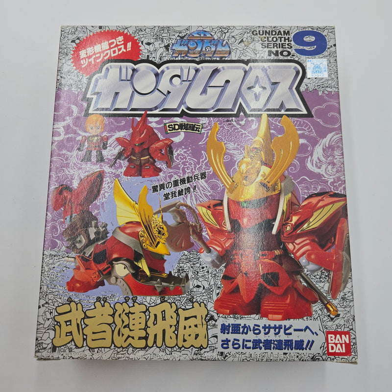 SDガンダム ガンダムクロス 戦国伝 武者漣飛威 (1)