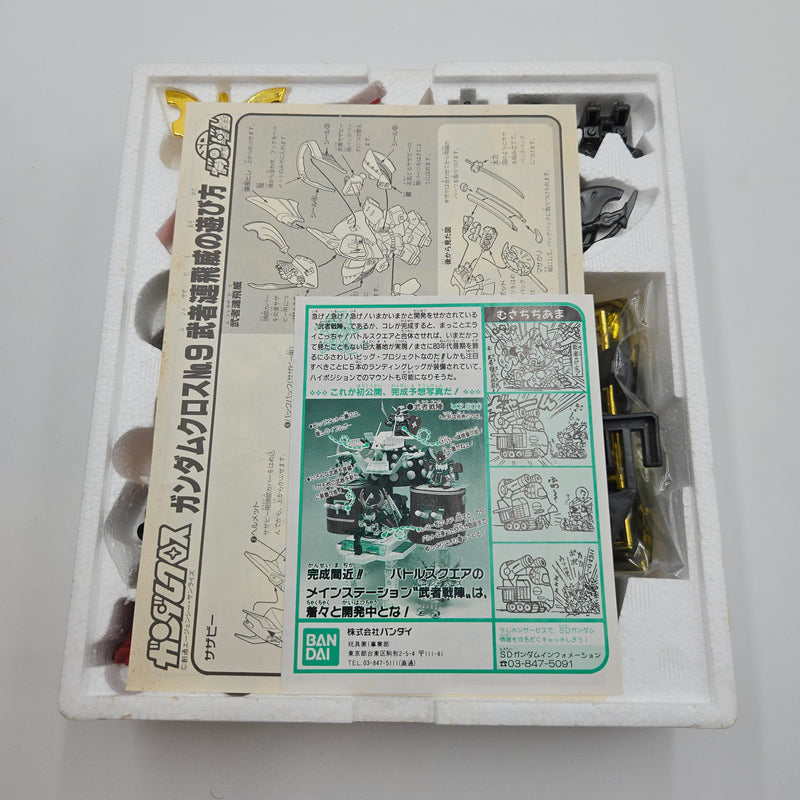 SDガンダム ガンダムクロス 戦国伝 武者漣飛威 (1)