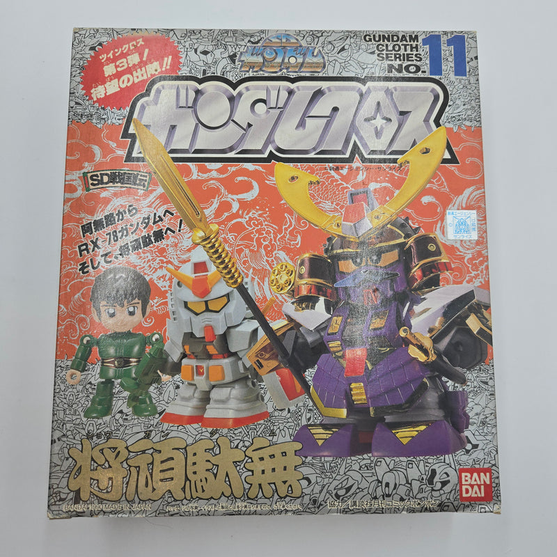 SDガンダム ガンダムクロス No.11 将頑駄無