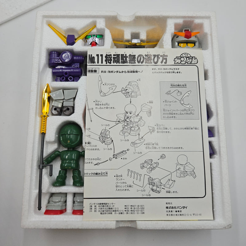SDガンダム ガンダムクロス No.11 将頑駄無