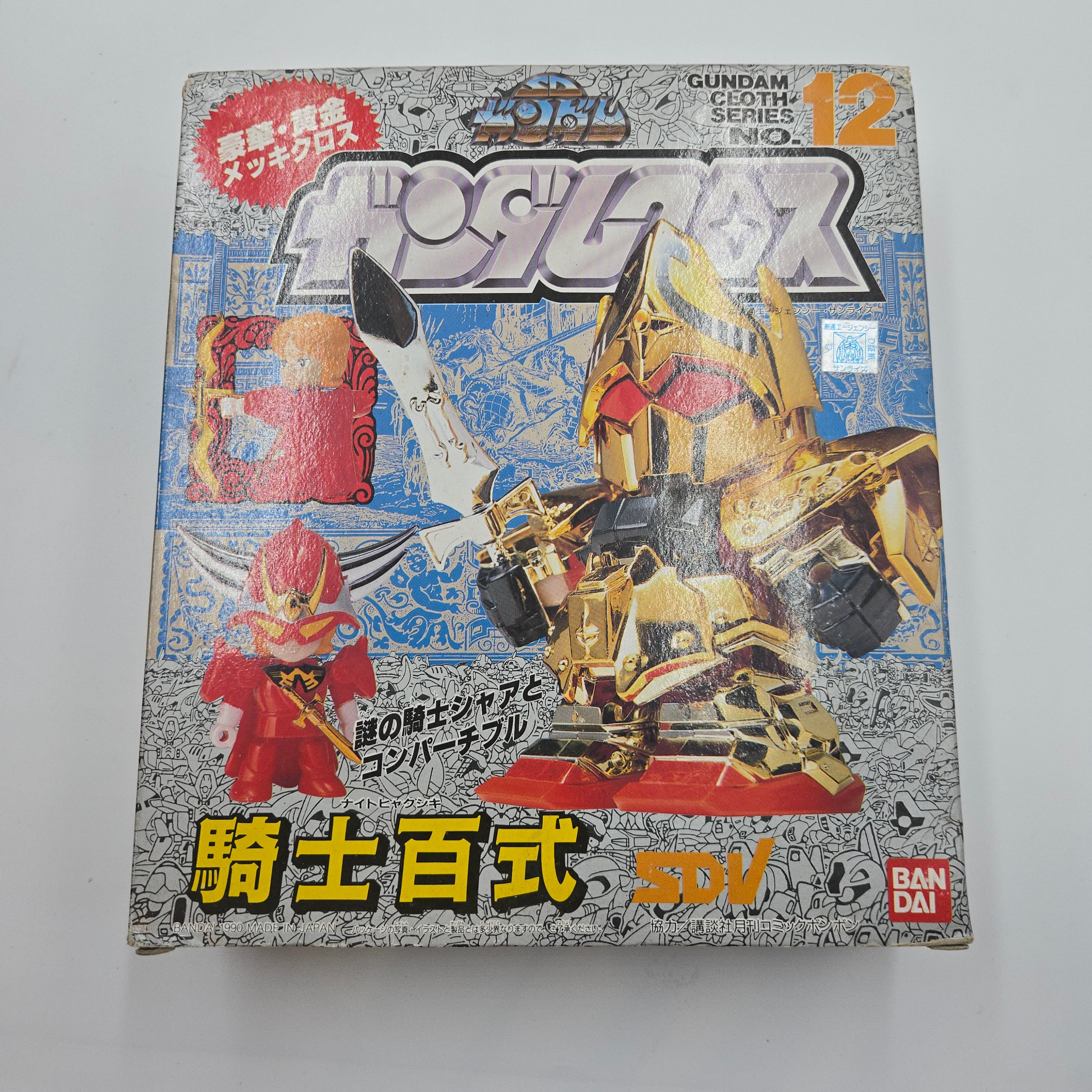 SD鋼彈ガンダムクロスNo.12 騎士百式(1) - ピーコンマーケット/ Pcon