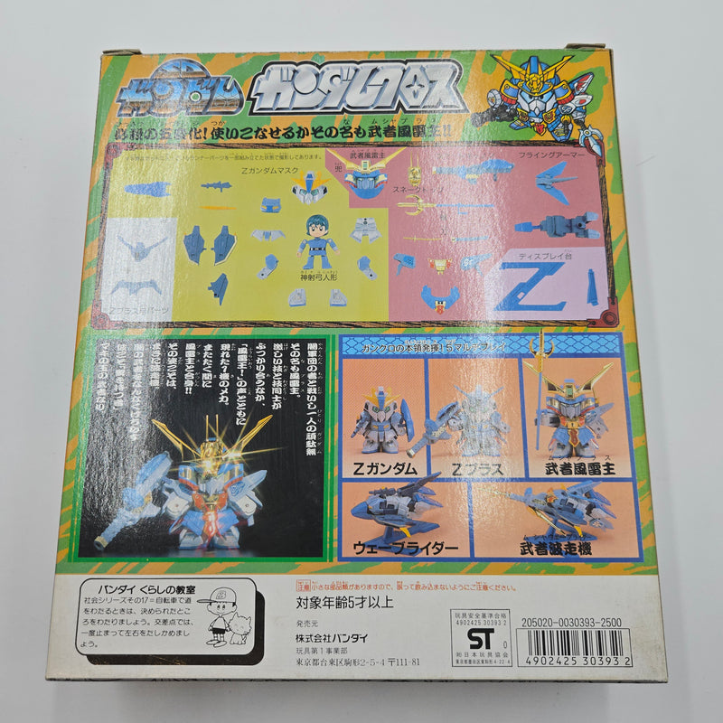 SDガンダム ガンダムクロス No.13 武者風雷主