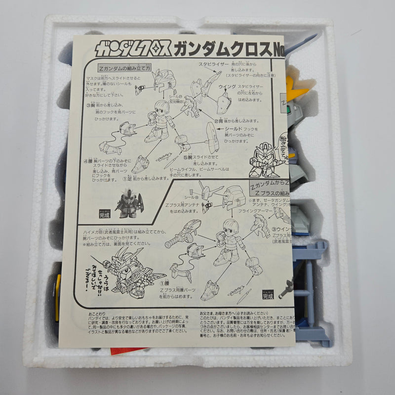 SDガンダム ガンダムクロス No.13 武者風雷主