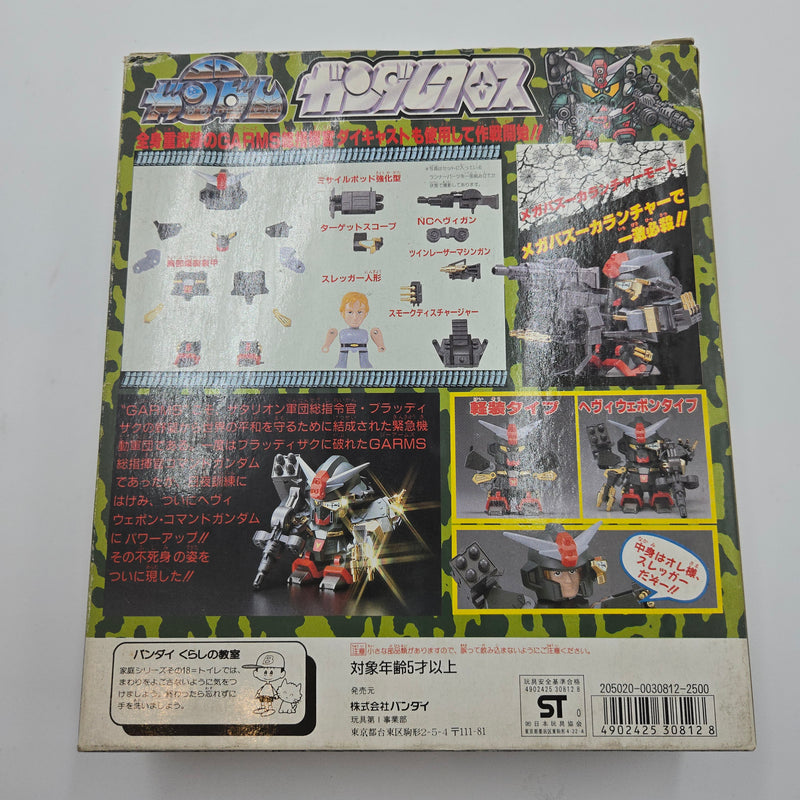 SDガンダム ガンダムクロス No.14 ヘヴィウエポン コマンドガンダム