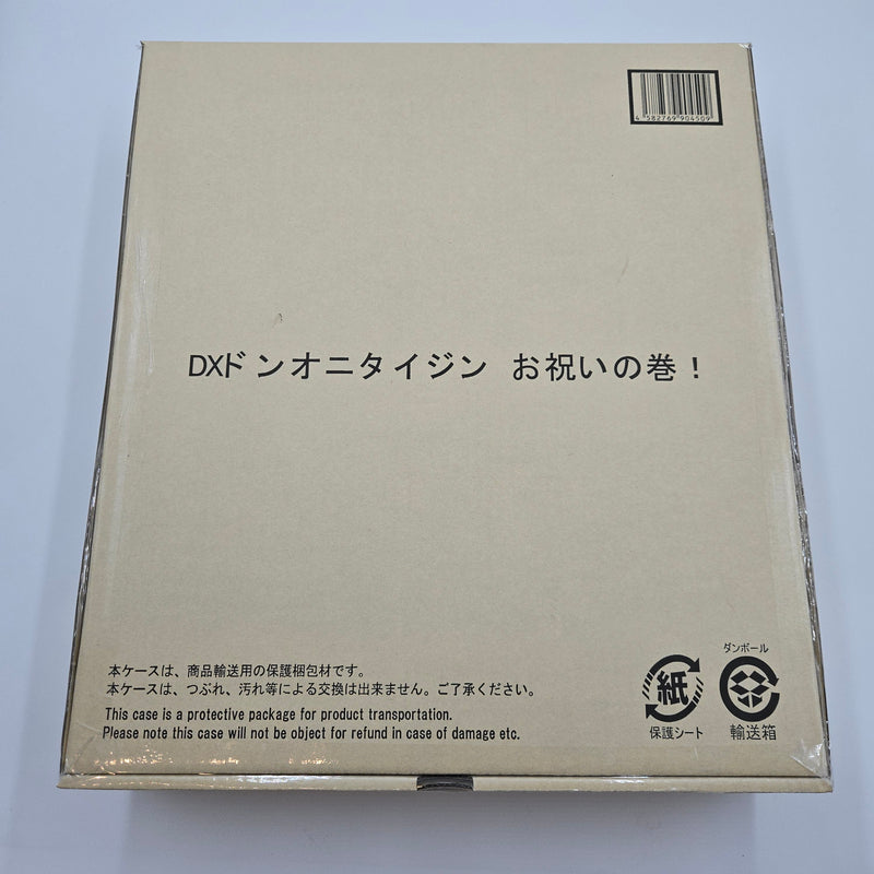 暴太郎戦隊ドンブラザーズ  ドンオニタイジ お祝いの巻！