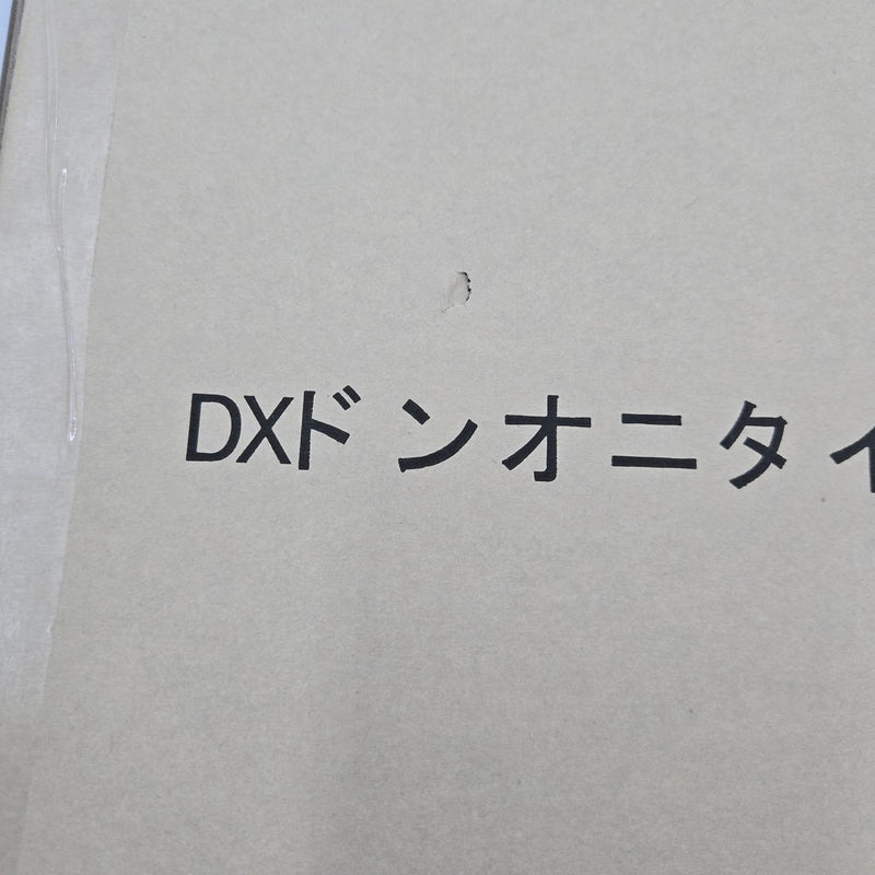 暴太郎戦隊ドンブラザーズ  ドンオニタイジ お祝いの巻！