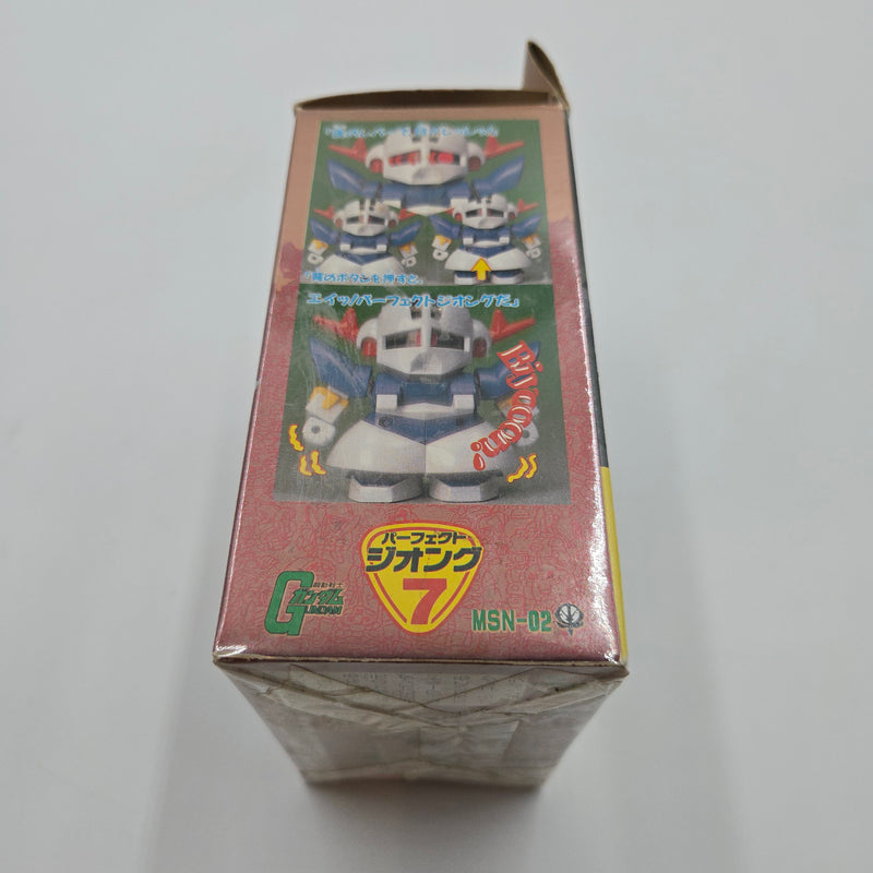 元祖SDガンダム No.7 パーフェクトジオング