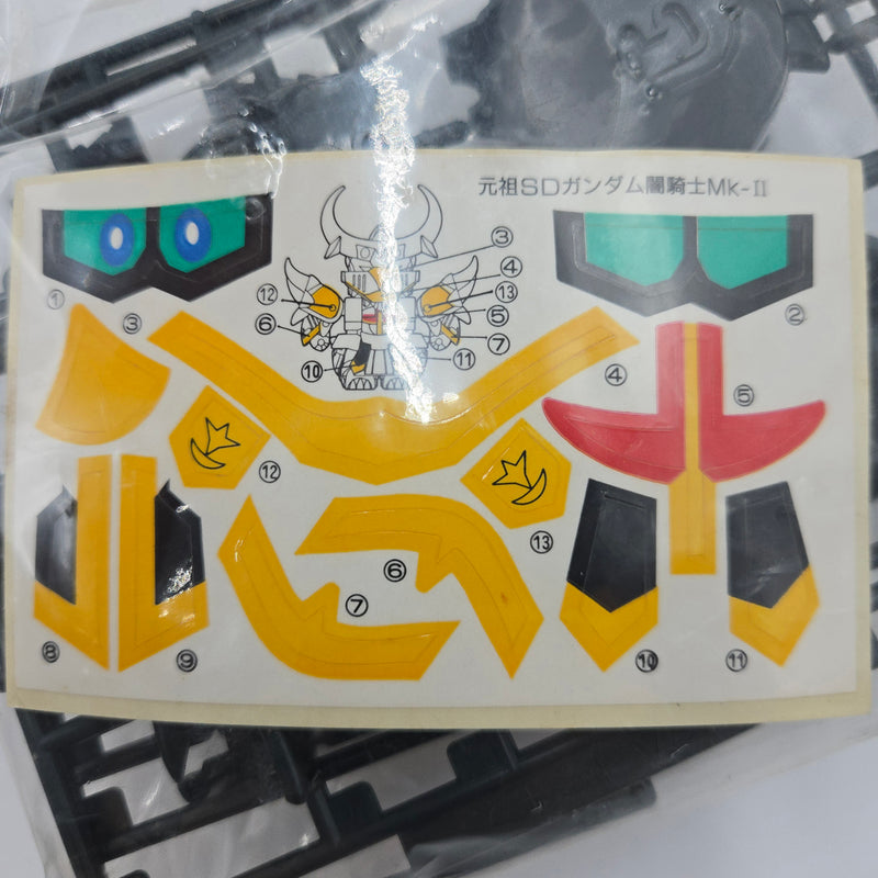 元祖SDガンダム No.94 闇騎士ナイトガンダムマークⅡ (1)