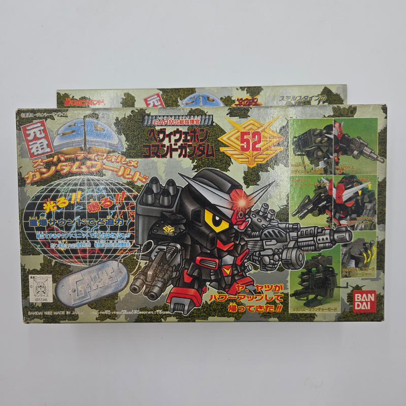 元祖SDガンダムワールド No.52 ヘヴィウエポンコマンドガンダム