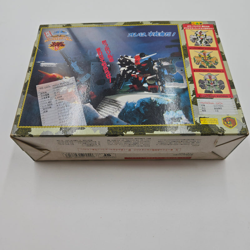元祖SDガンダムワールド No.52 ヘヴィウエポンコマンドガンダム
