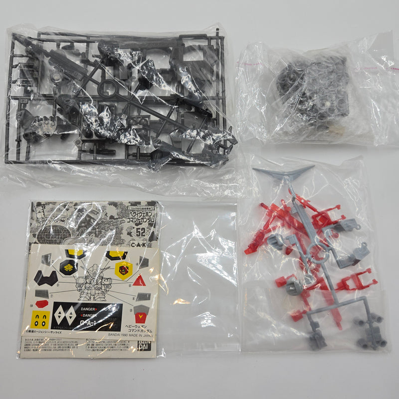元祖SDガンダムワールド No.52 ヘヴィウエポンコマンドガンダム