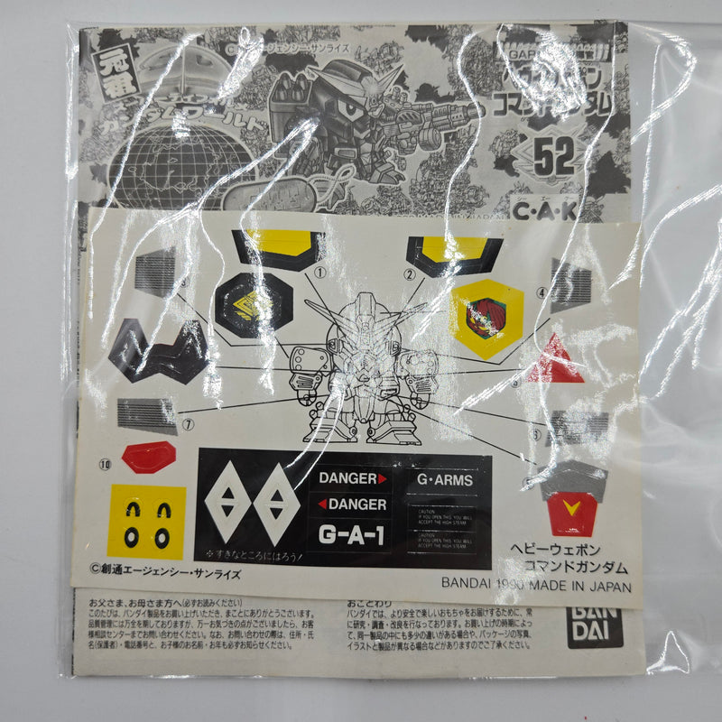元祖SDガンダムワールド No.52 ヘヴィウエポンコマンドガンダム