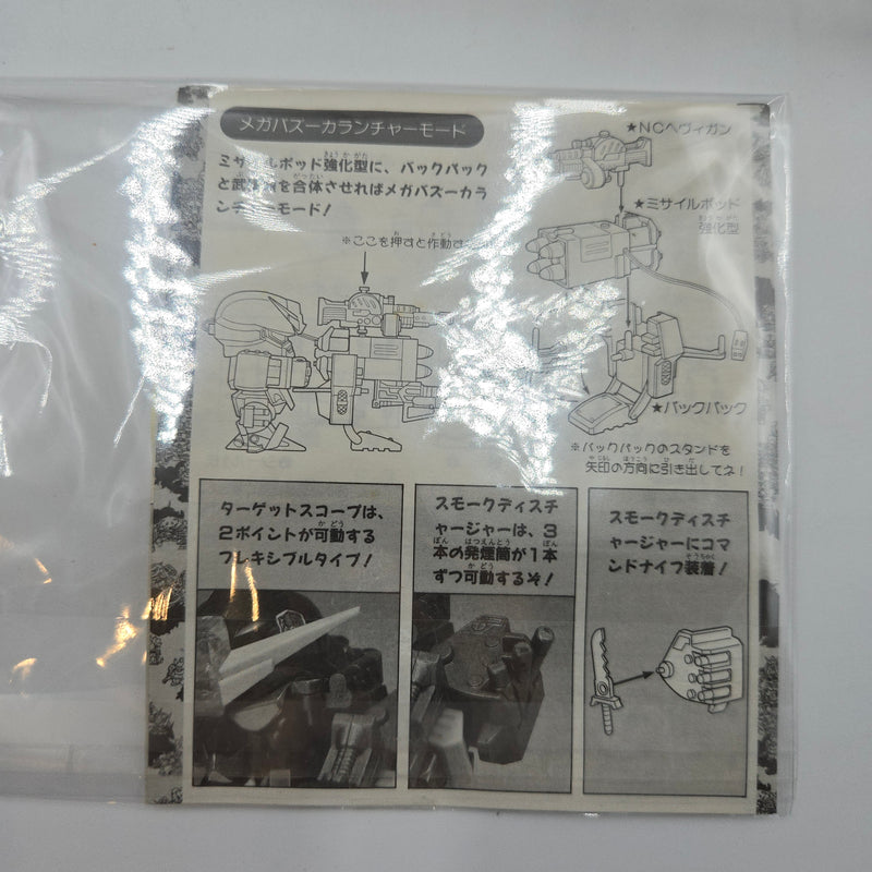 元祖SDガンダムワールド No.52 ヘヴィウエポンコマンドガンダム