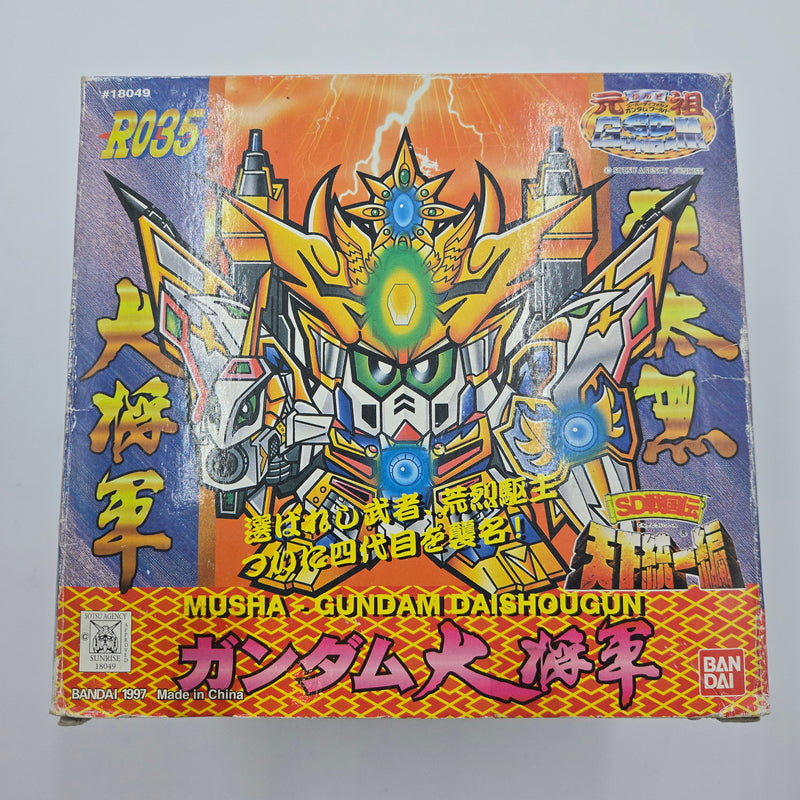 元祖SDガンダム R035 四代目 頑駄無大将軍 海外版