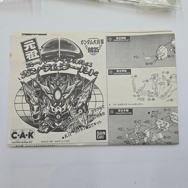 元祖SDガンダム R035 四代目 頑駄無大将軍 海外版