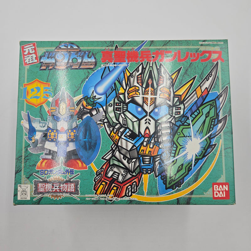 元祖SDガンダム No.125 真聖機兵ガンレックス