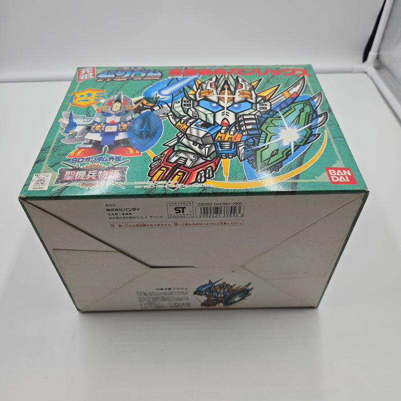 元祖SDガンダム No.125 真聖機兵ガンレックス