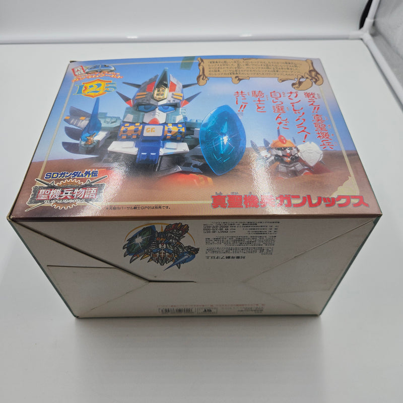 元祖SDガンダム No.125 真聖機兵ガンレックス