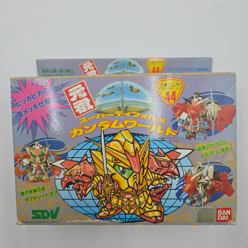 元祖SDガンダム No.44 スペリオルドラゴン