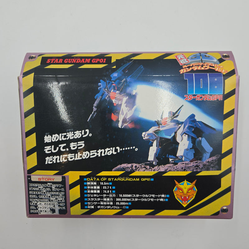 元祖SDガンダム No.108 スターガンダムGP01 (2)