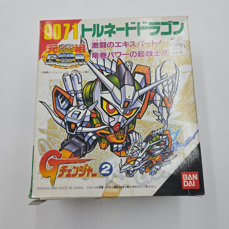 元祖SDガンダム No.0071 トルネードドラゴン