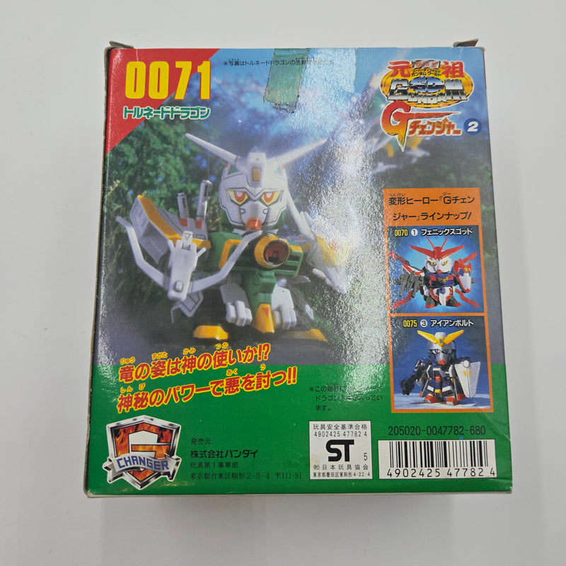 元祖SDガンダム No.0071 トルネードドラゴン