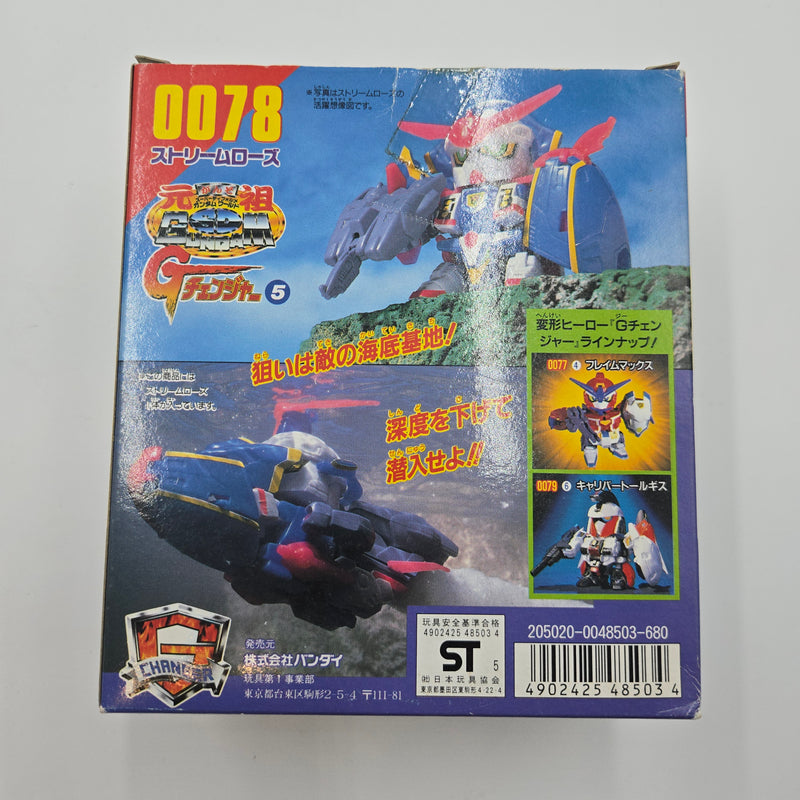 元祖SDガンダム No.0078 ストリームローズ