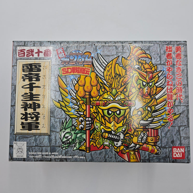 元祖SDガンダム 百二十番 No.120 雷帝千生神将軍