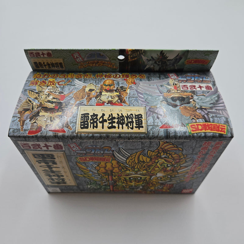 元祖SDガンダム 百二十番 No.120 雷帝千生神将軍