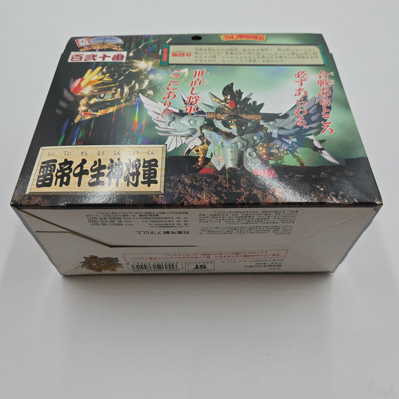 元祖SDガンダム 百二十番 No.120 雷帝千生神将軍