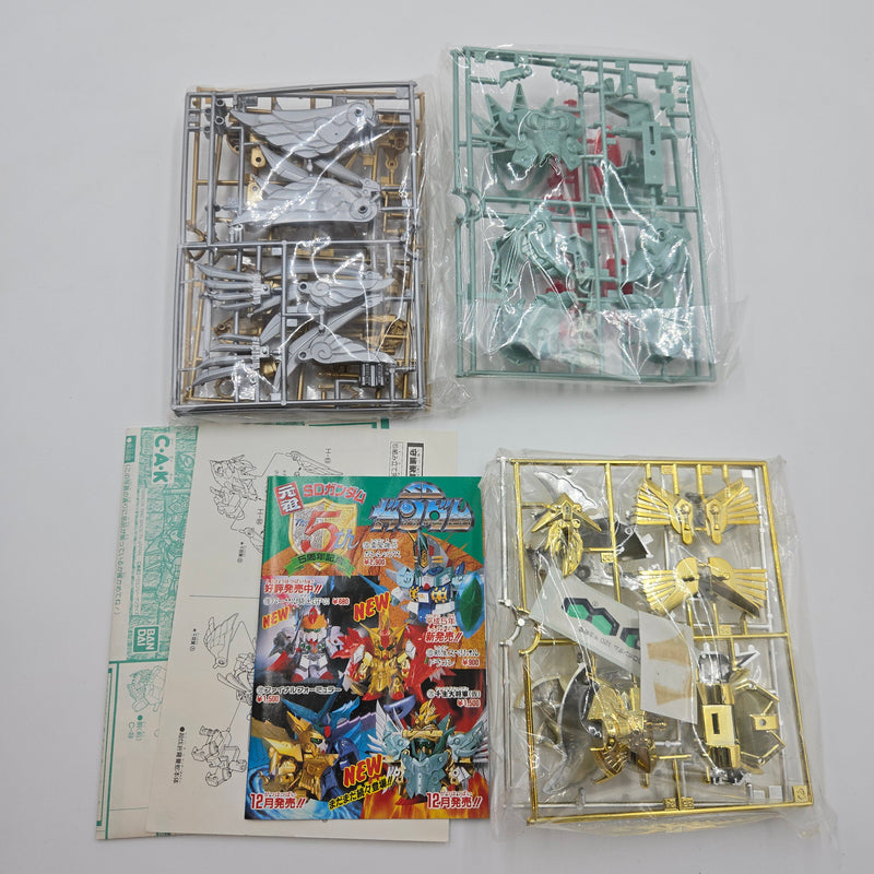 元祖SDガンダム 百二十番 No.120 雷帝千生神将軍