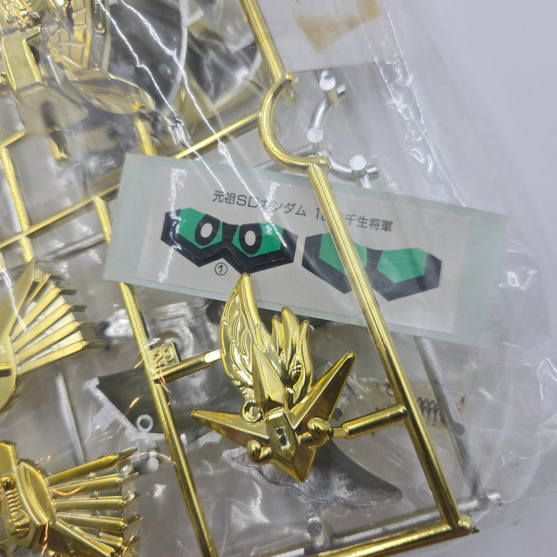 元祖SDガンダム 百二十番 No.120 雷帝千生神将軍