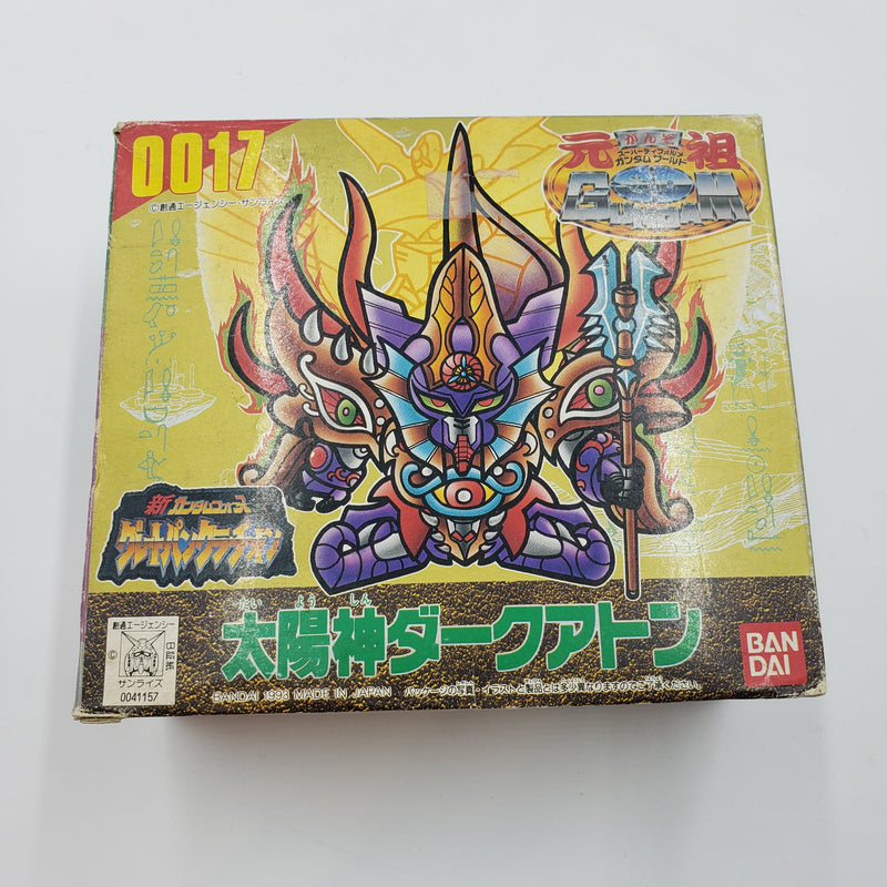 元祖SDガンダム No.0017 太陽神ダークアトン (1)