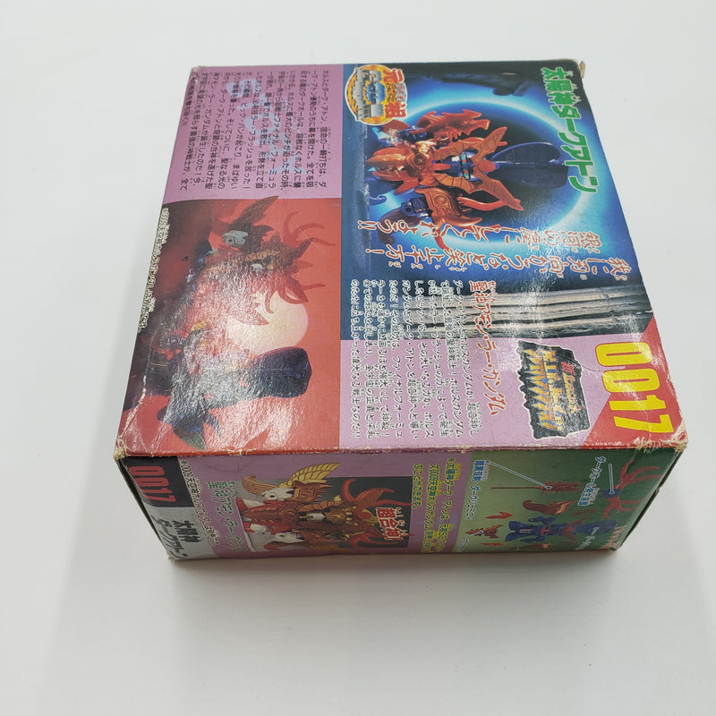 元祖SDガンダム No.0017 太陽神ダークアトン (1)
